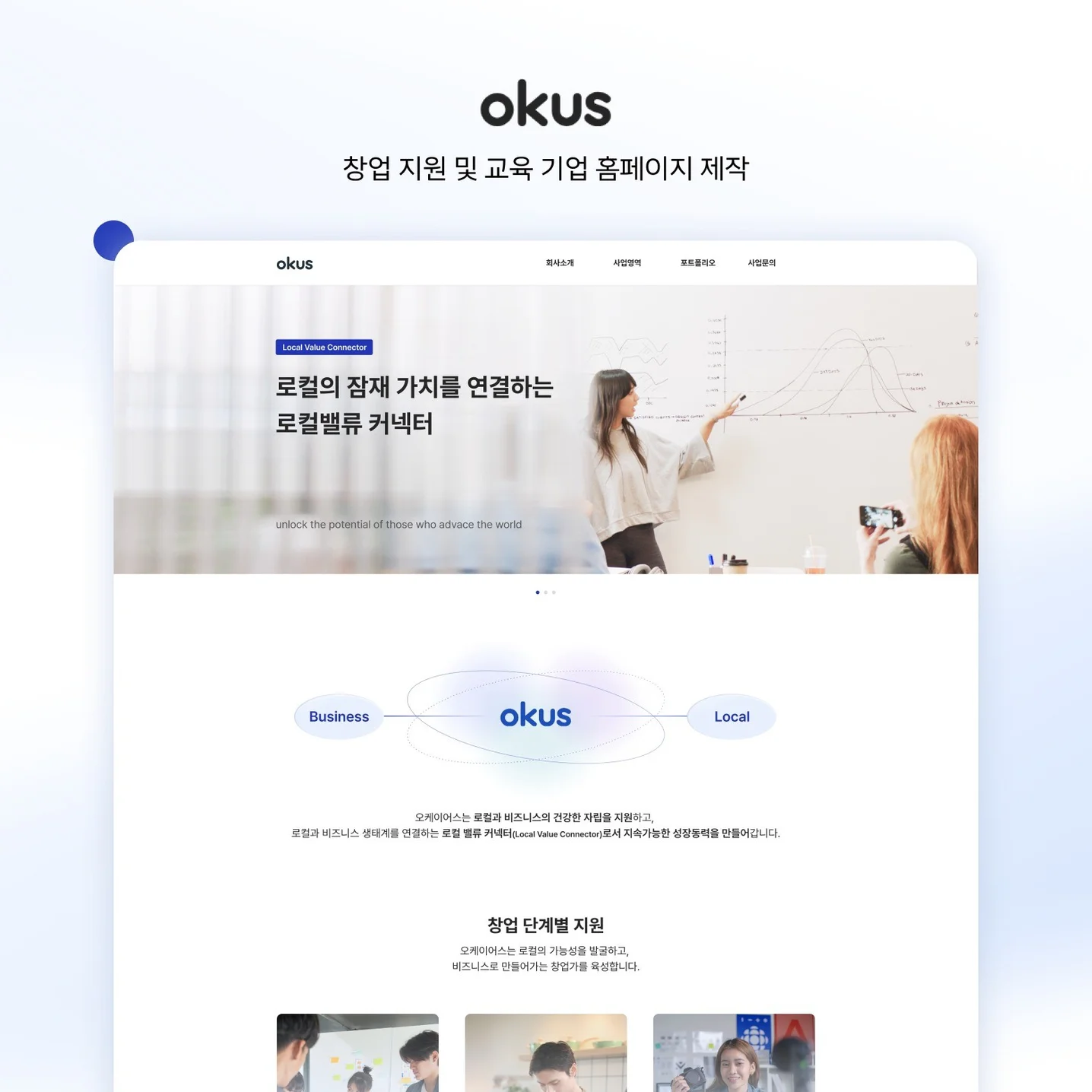 포트폴리오 메인이미지