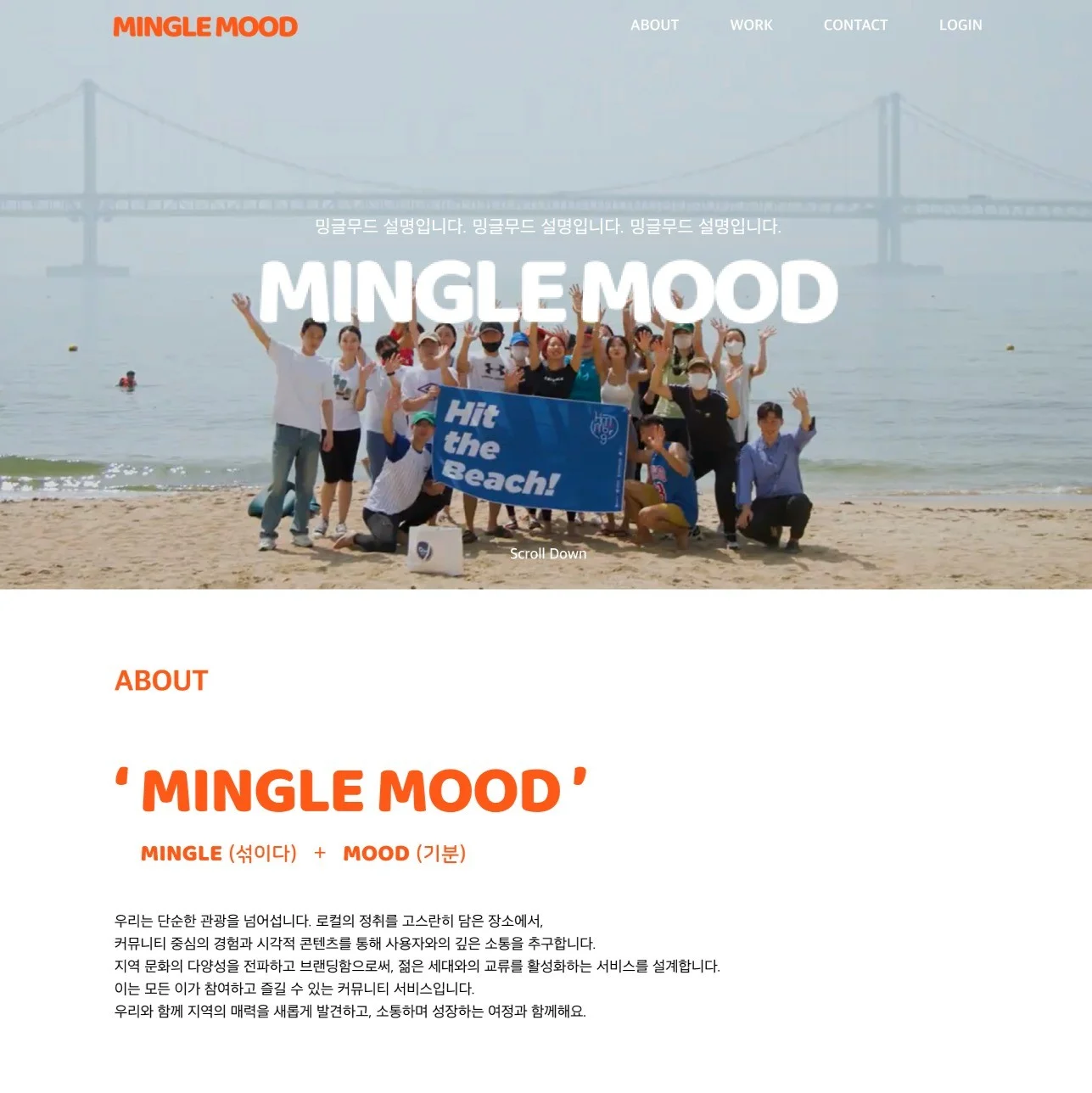 포트폴리오 메인이미지