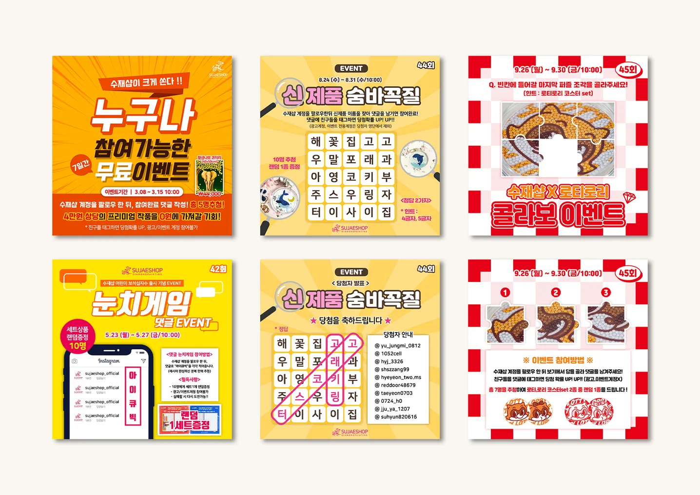 SNS 카드뉴스 디자인, SNS·광고소재·썸네일 포트폴리오 - 크몽