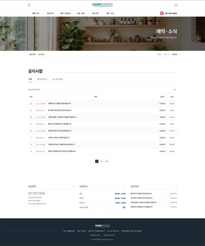 디자인 포트폴리오
