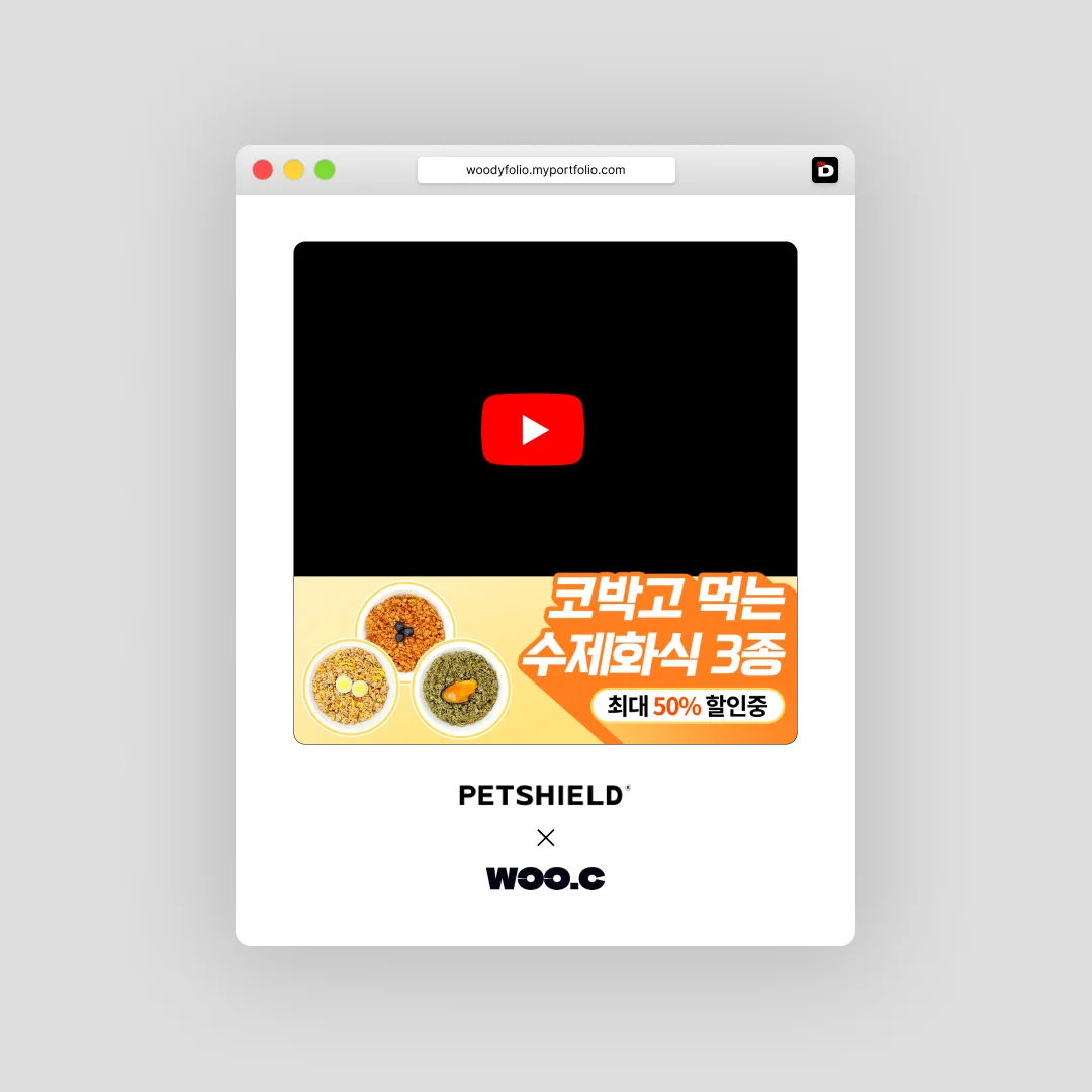 디자인 포트폴리오