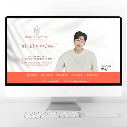 포트폴리오-블로그 제작 학원 홈페이지형 블로그 디자인
