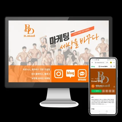 포트폴리오-홈페이지형블로그