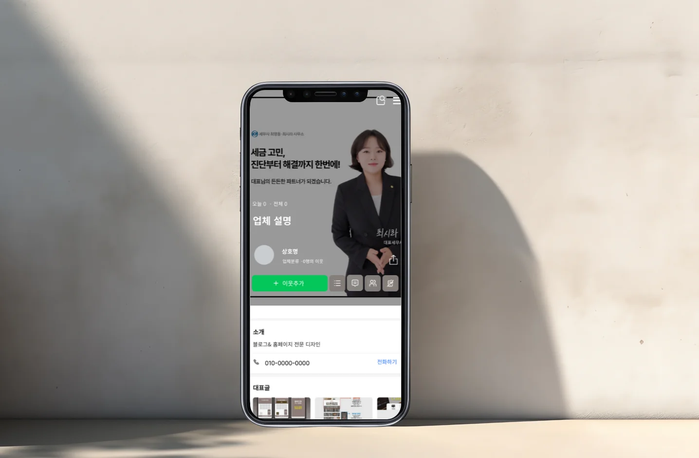 디자인 포트폴리오