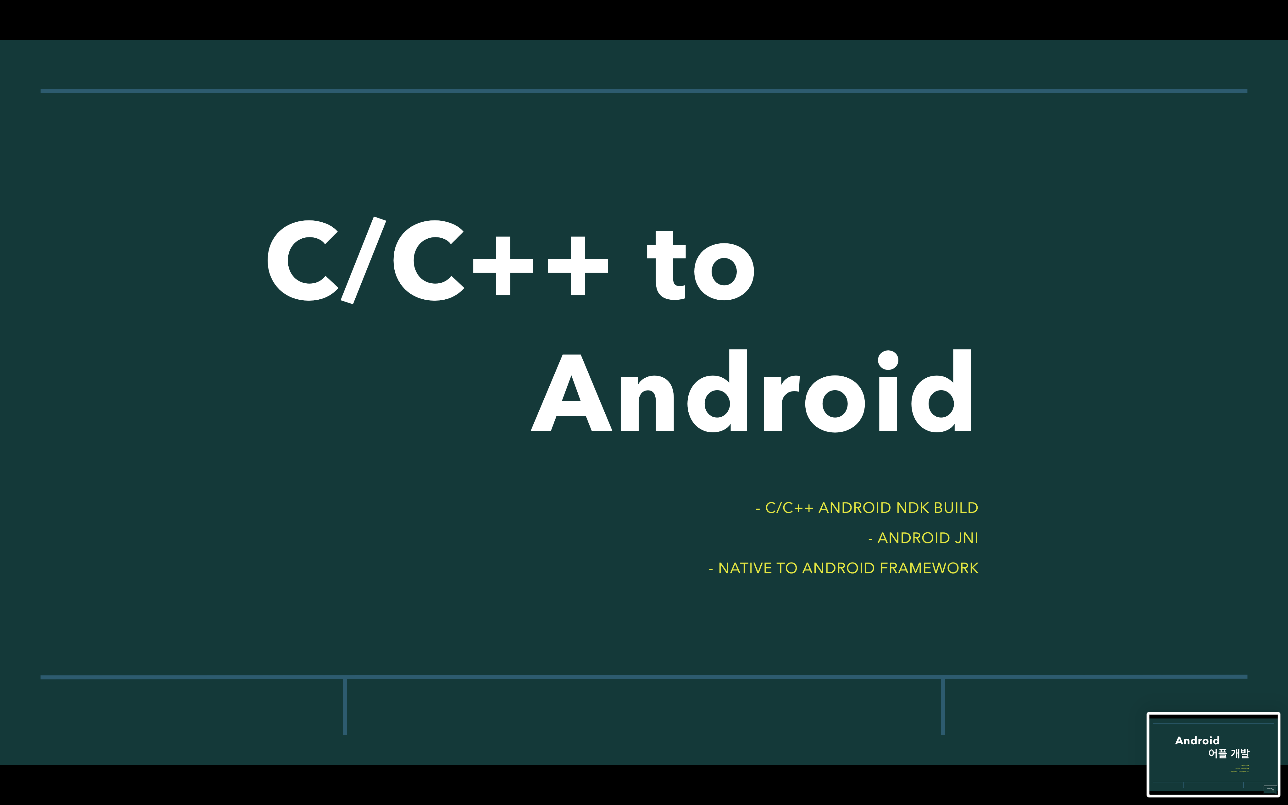 C/C++ to Android 포팅, 앱 포트폴리오 - 크몽