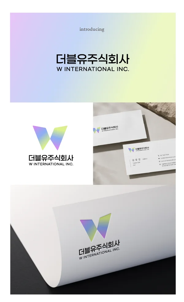 디자인 포트폴리오