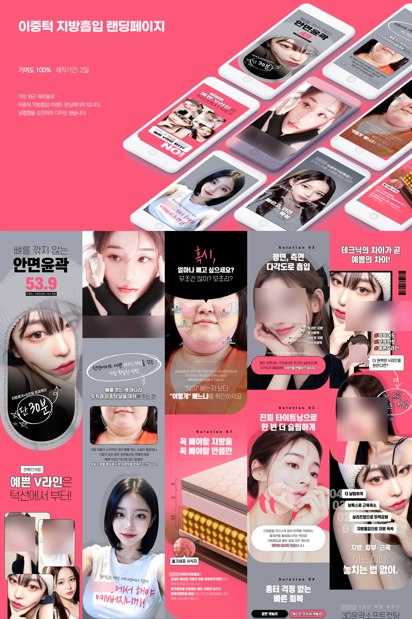 디자인 포트폴리오
