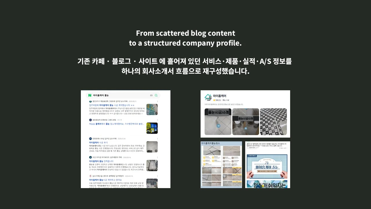 디자인 포트폴리오