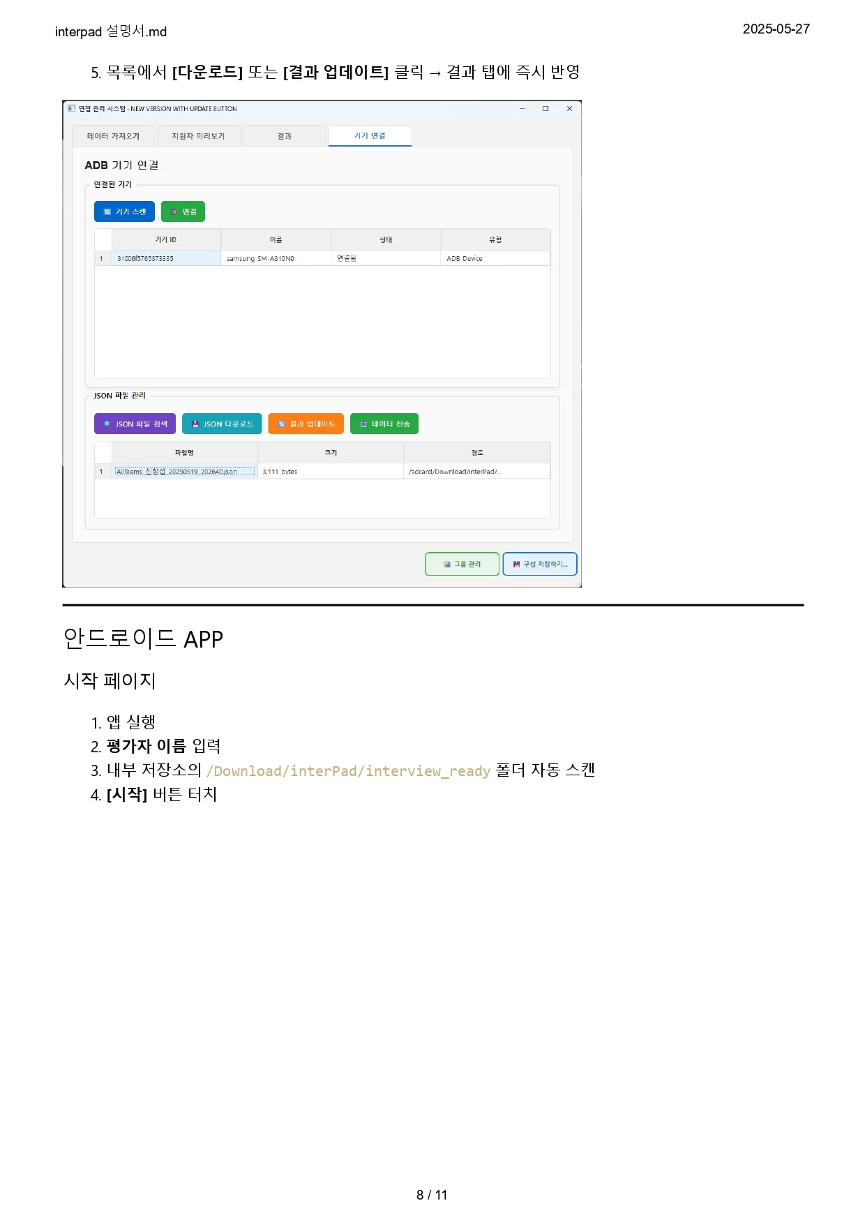 디자인 포트폴리오