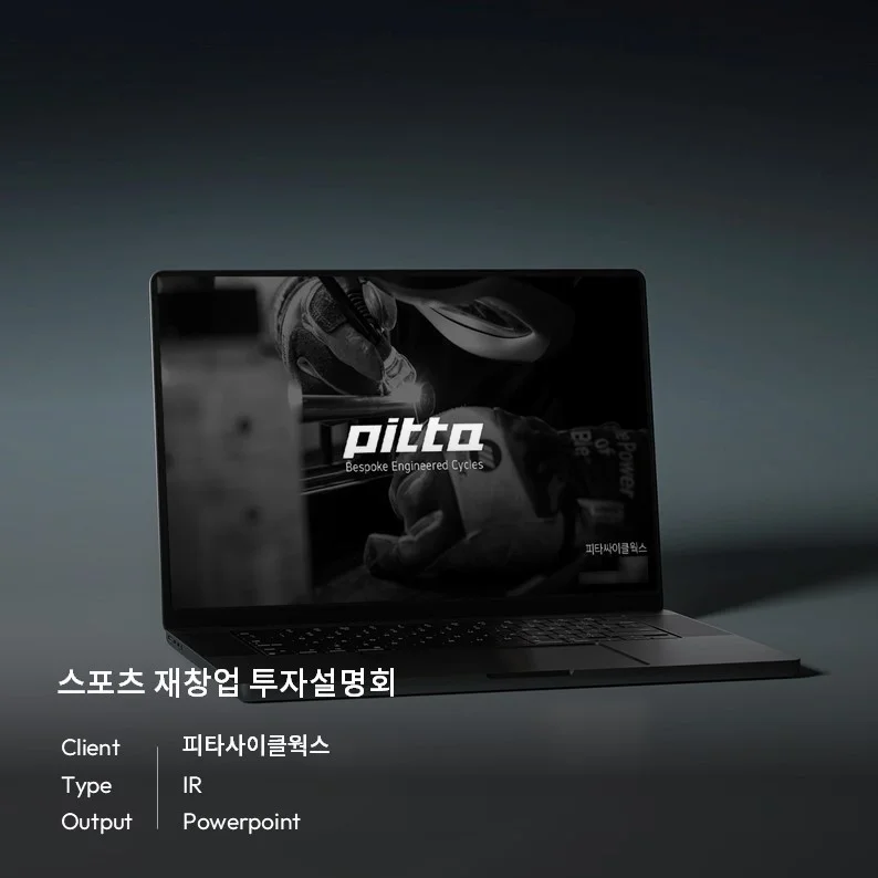 포트폴리오 메인이미지