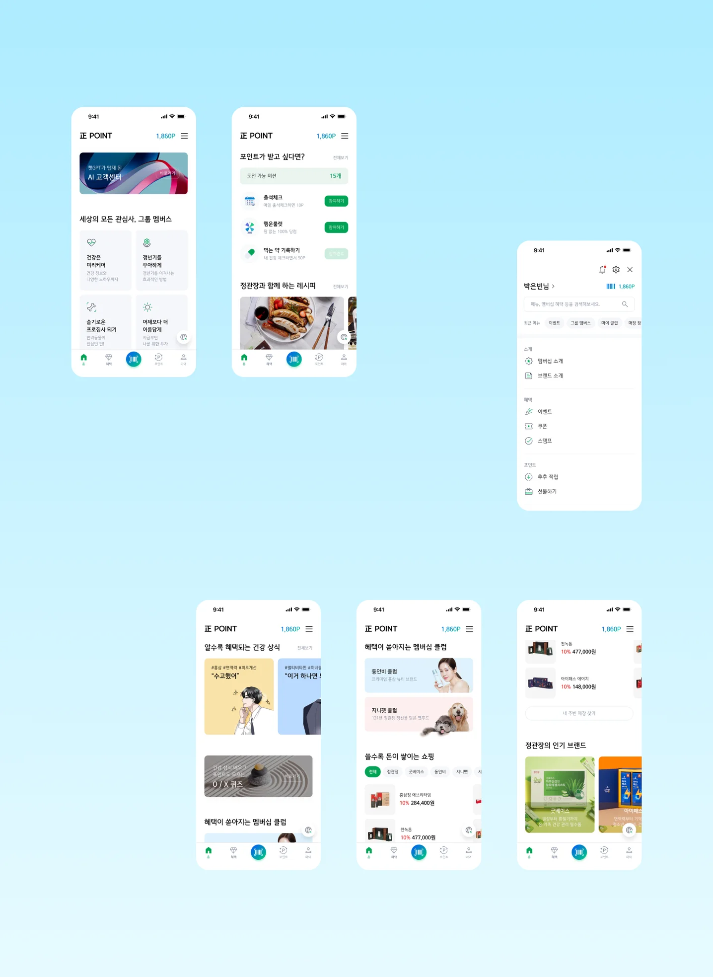 디자인 포트폴리오