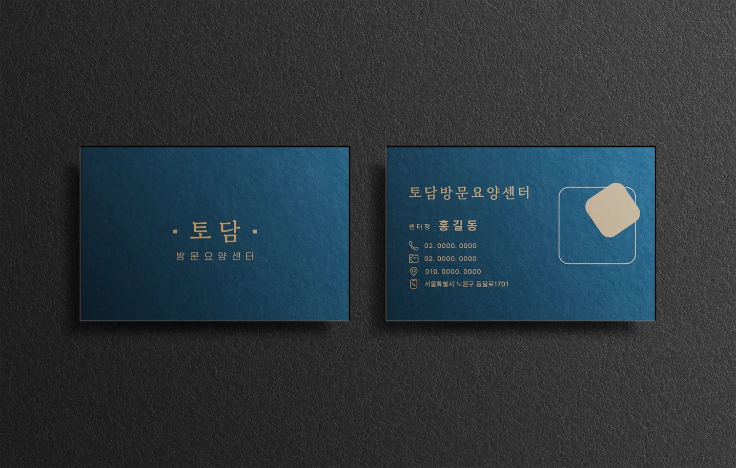 디자인 포트폴리오