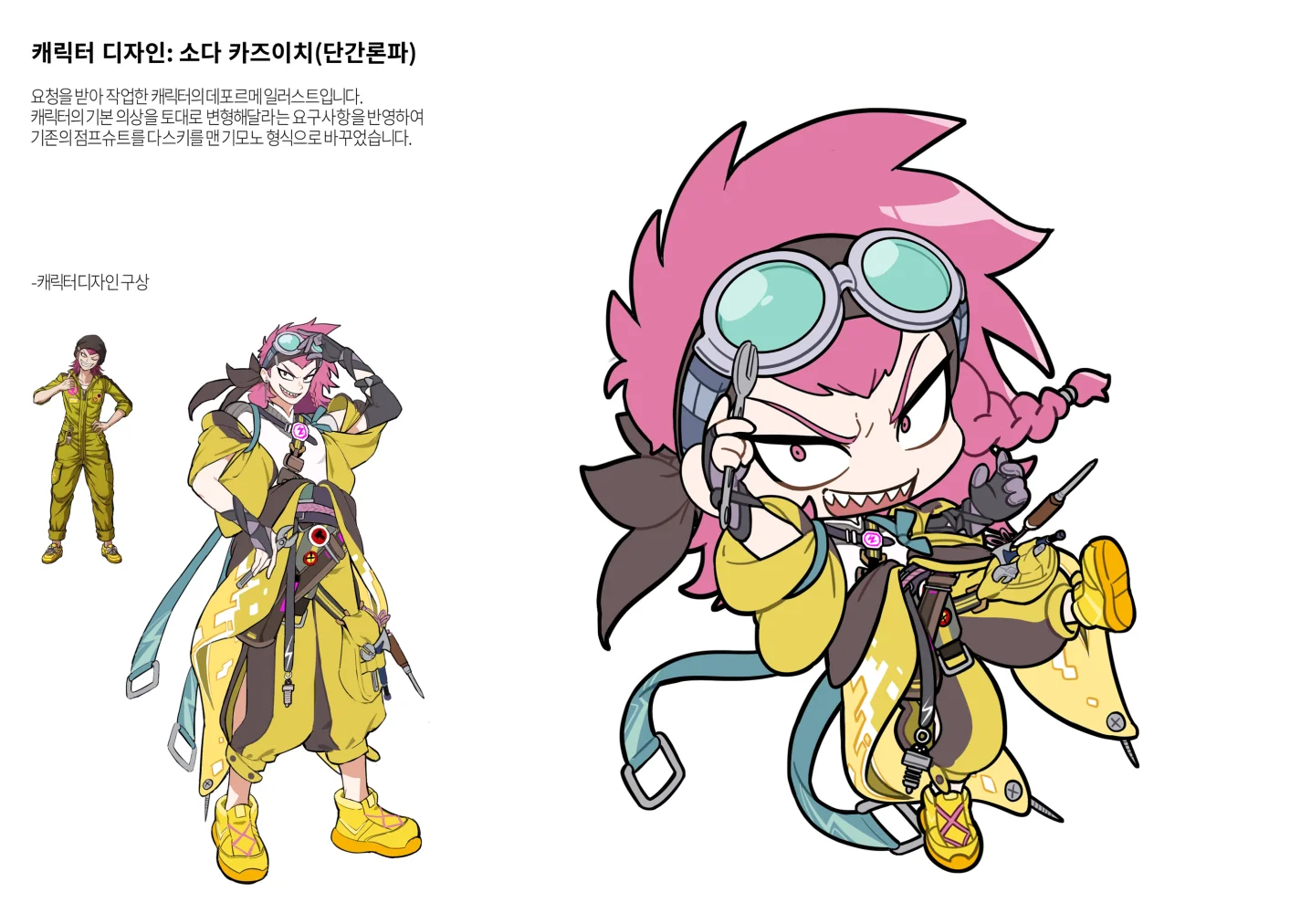 디자인 포트폴리오