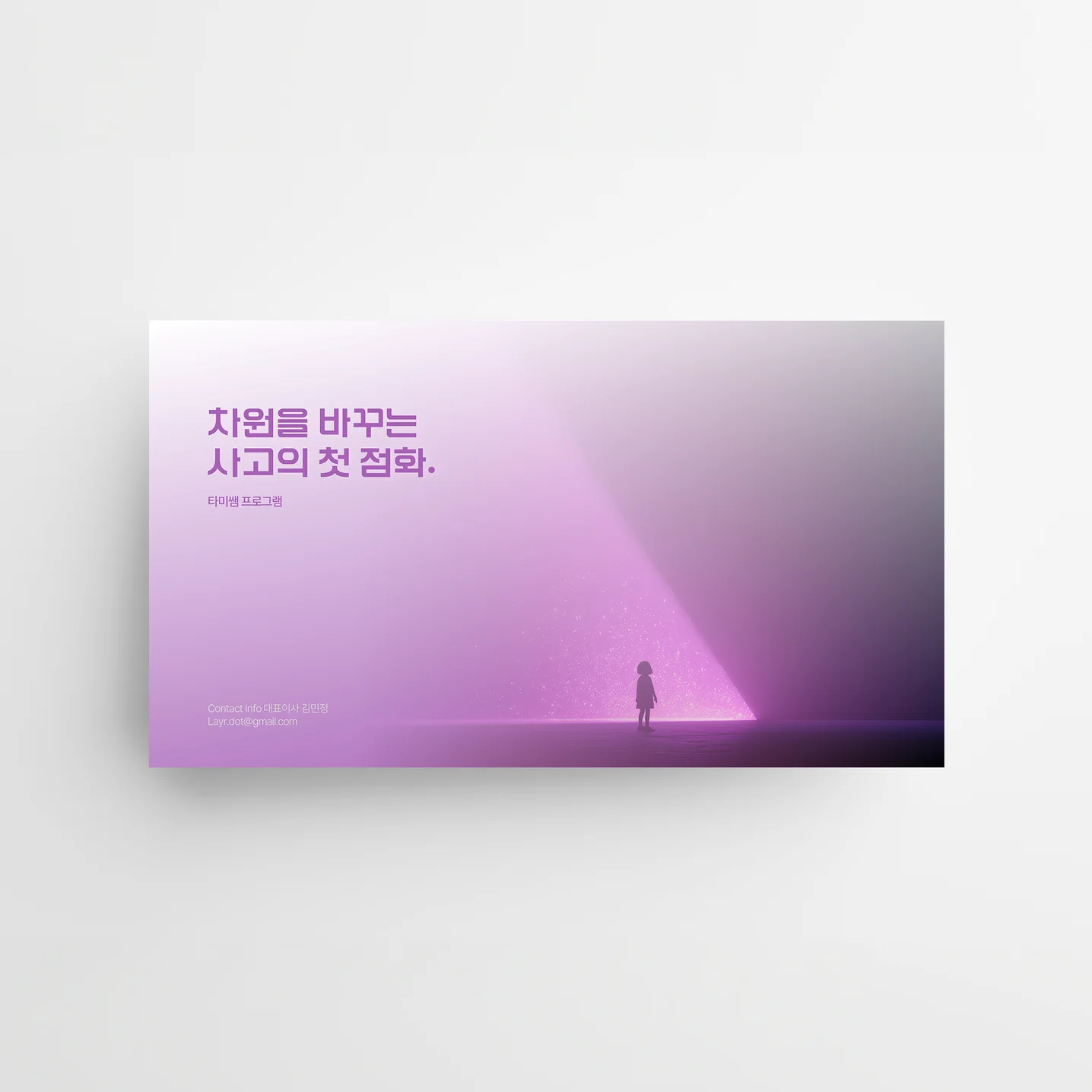 디자인 포트폴리오