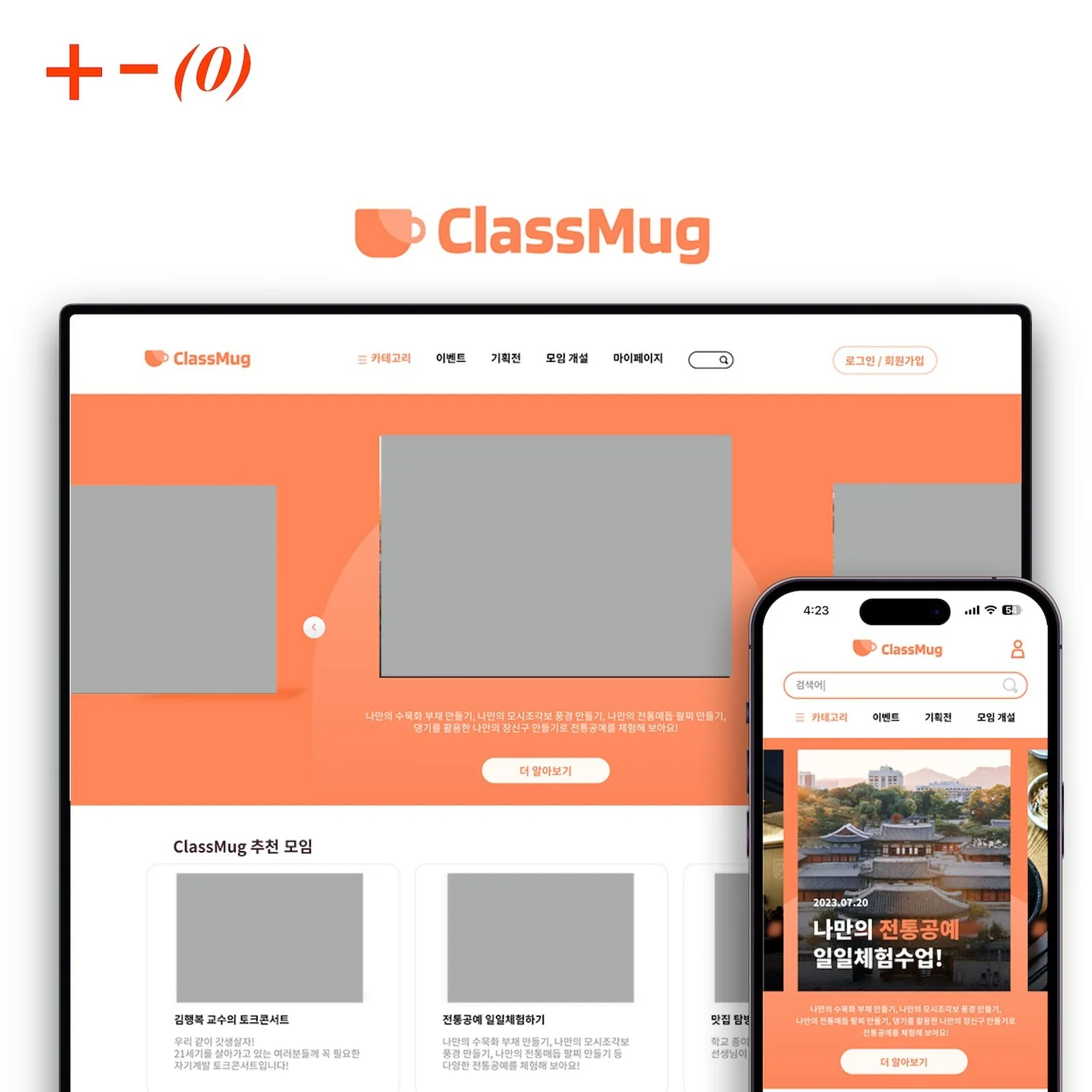 포트폴리오 메인이미지