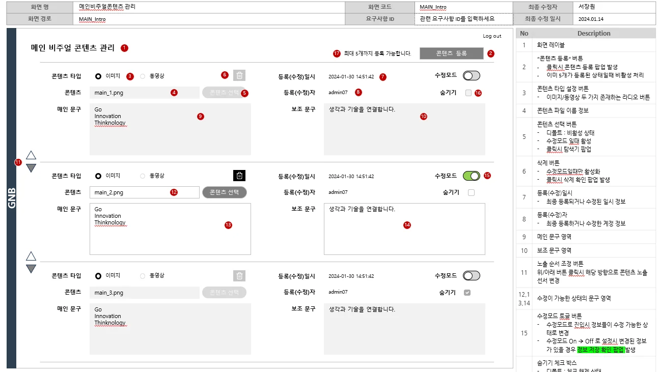 디자인 포트폴리오