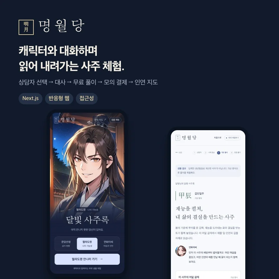 포트폴리오 메인이미지
