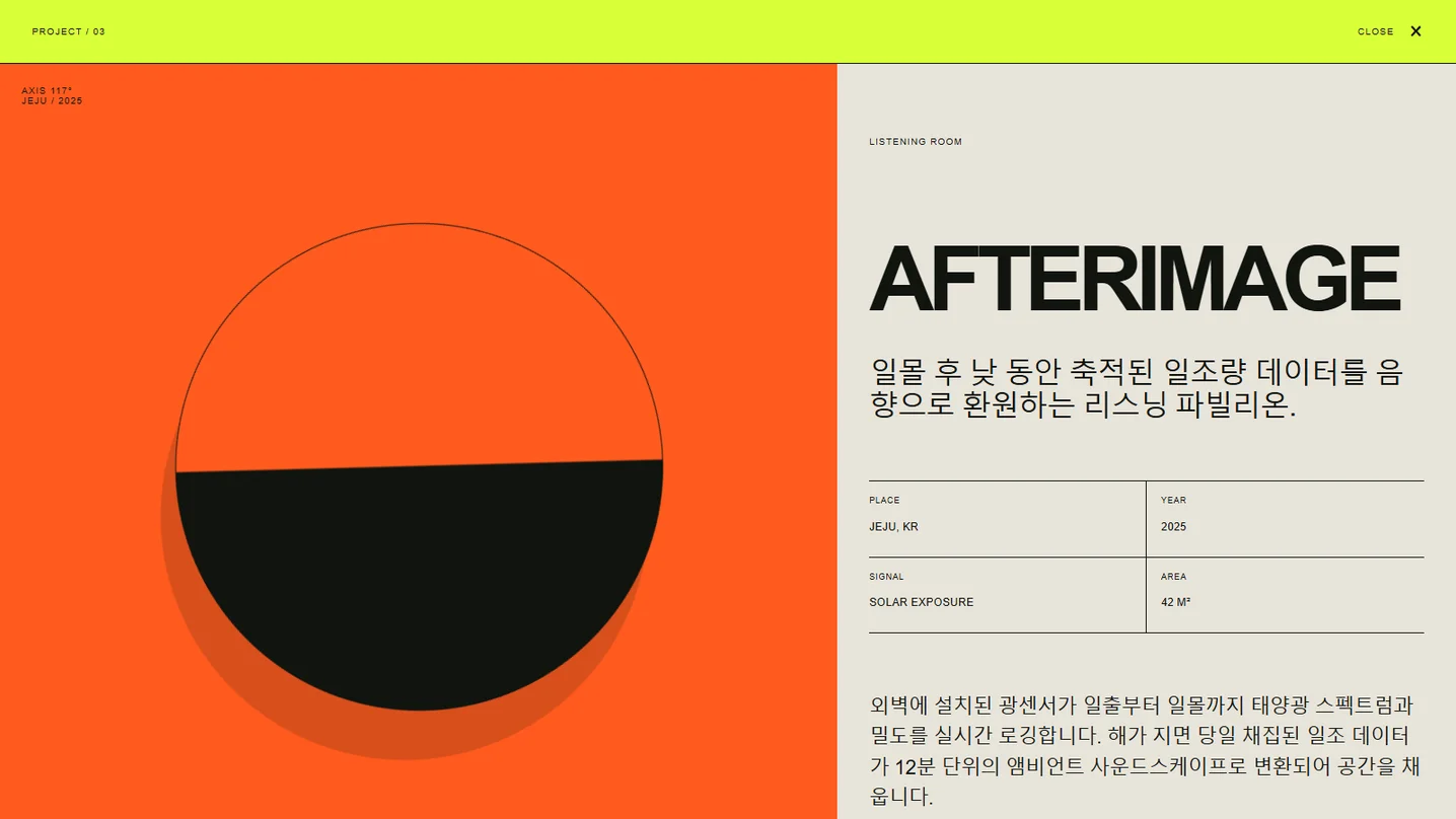 디자인 포트폴리오