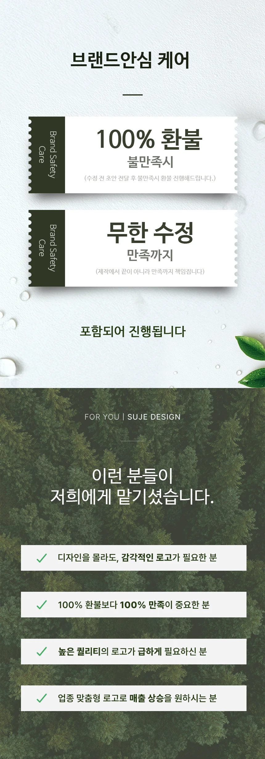 디자인 포트폴리오