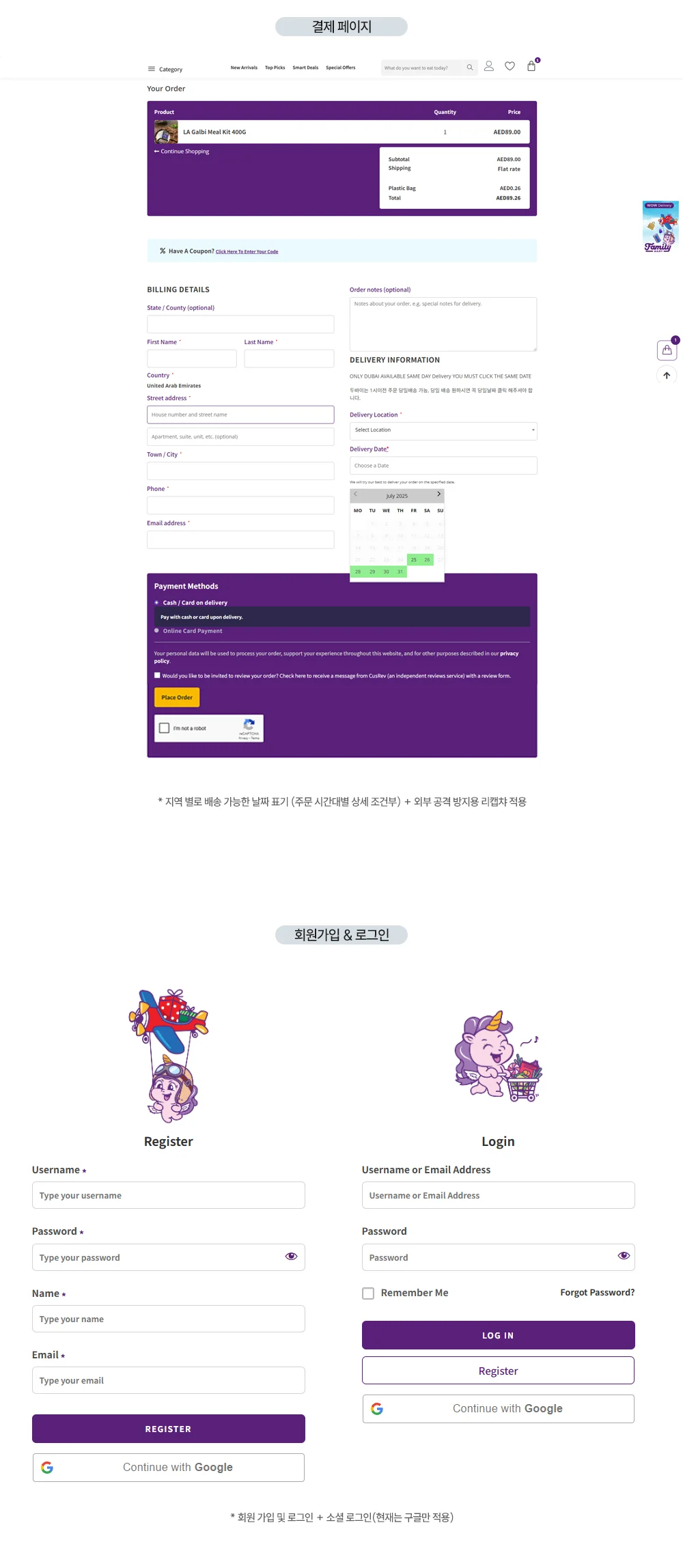 디자인 포트폴리오