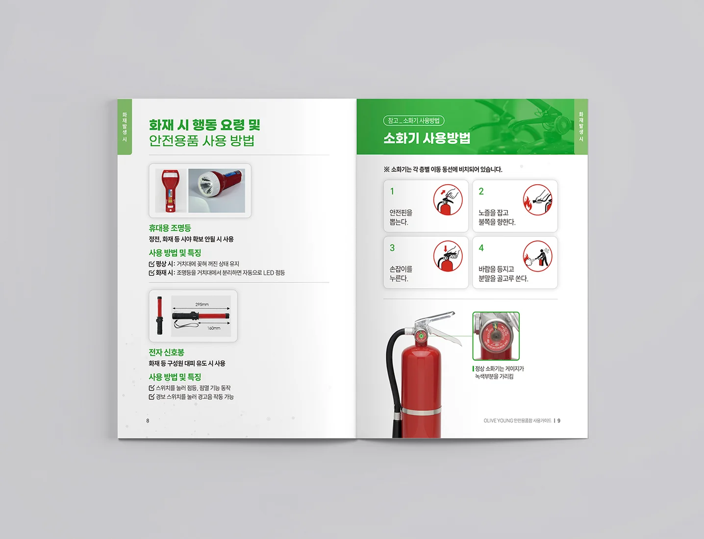 디자인 포트폴리오