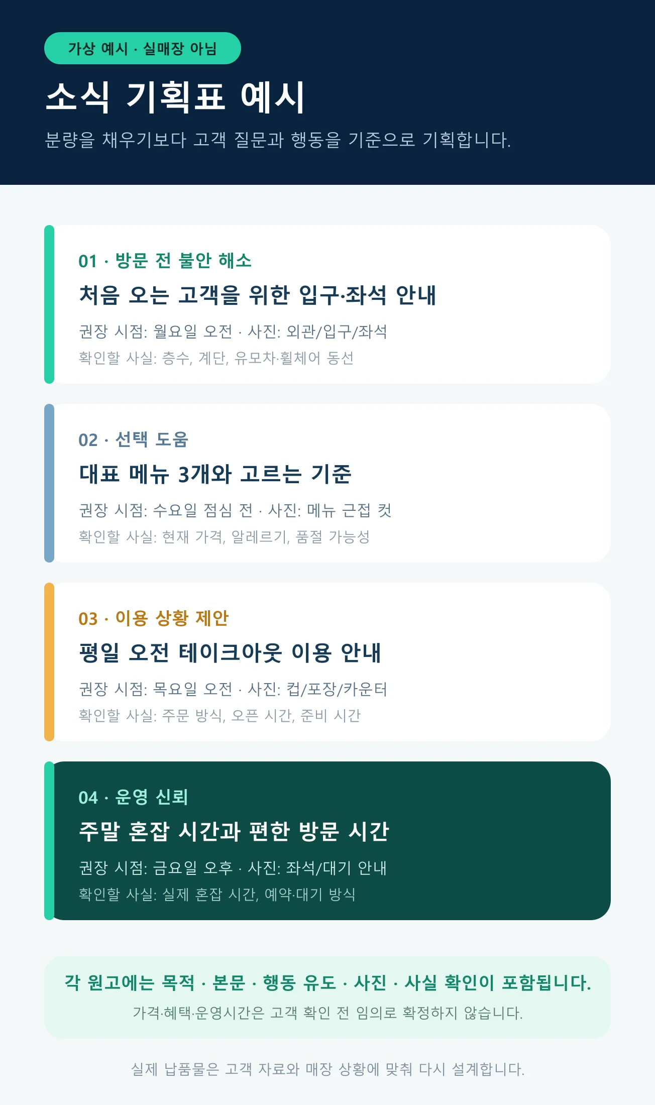 디자인 포트폴리오