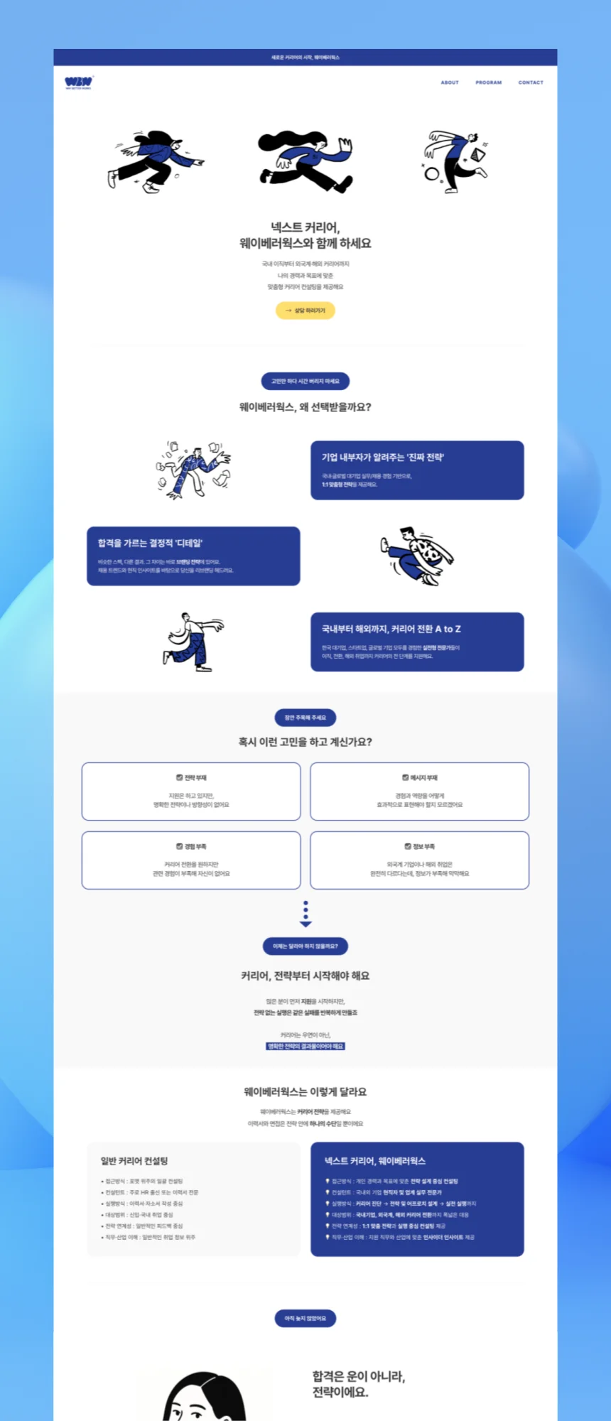 디자인 포트폴리오