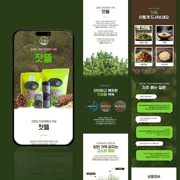 포트폴리오 메인이미지