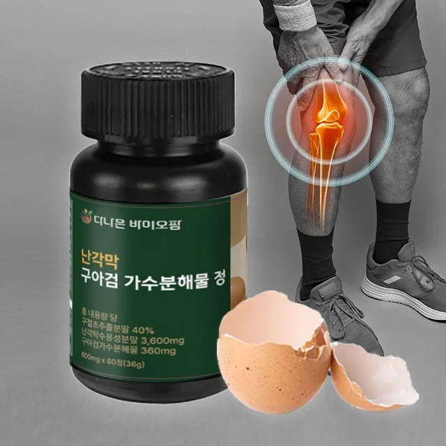 인기 포트폴리오-[올인원 | 기획UP + 디자인] 건기식 상세페이지
