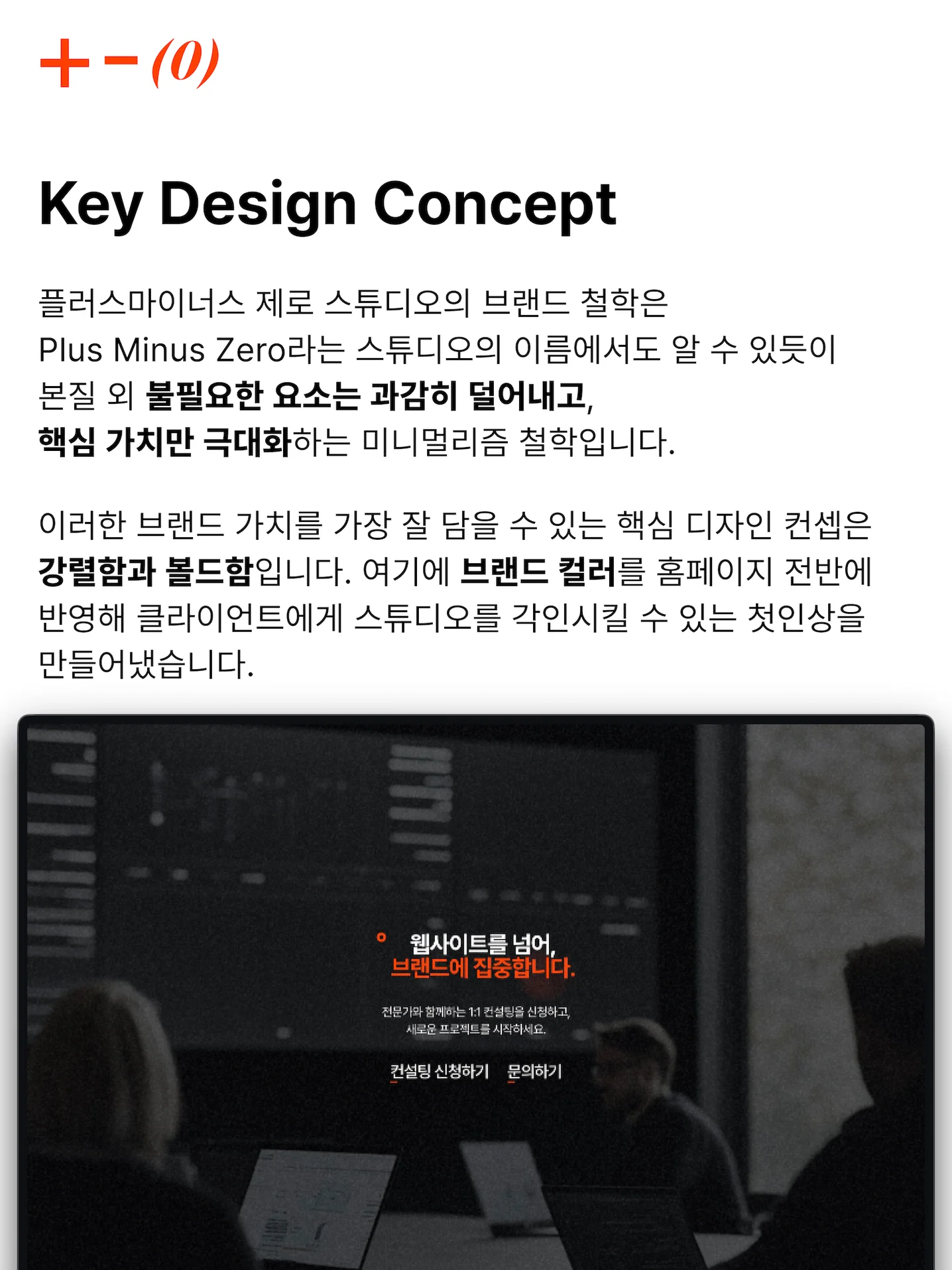 디자인 포트폴리오