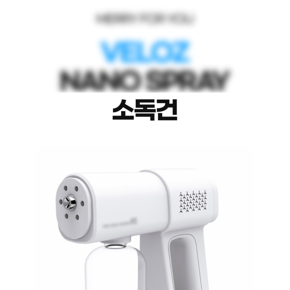 포트폴리오-생활용품(소독건) 상세페이지
