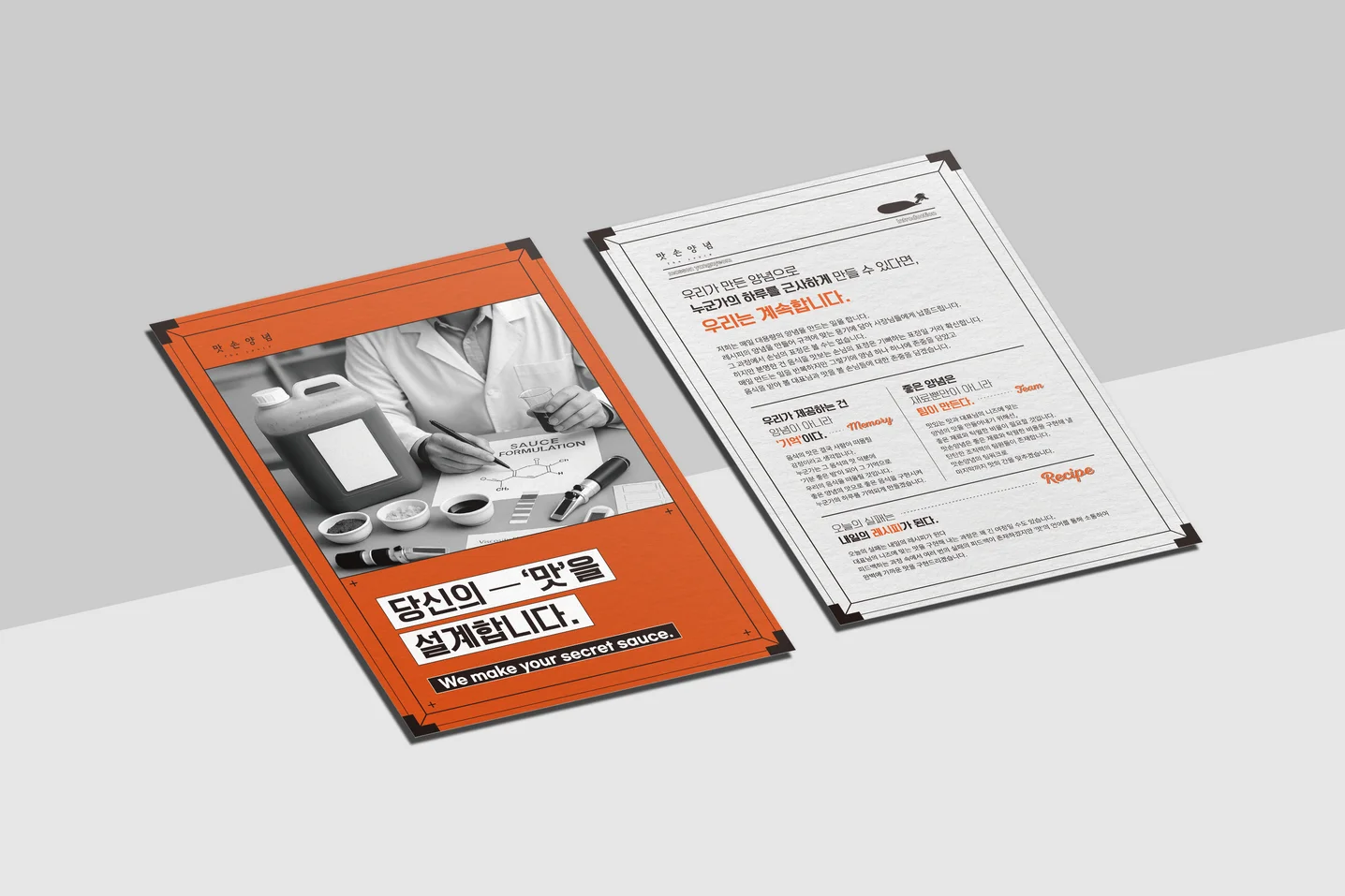 디자인 포트폴리오