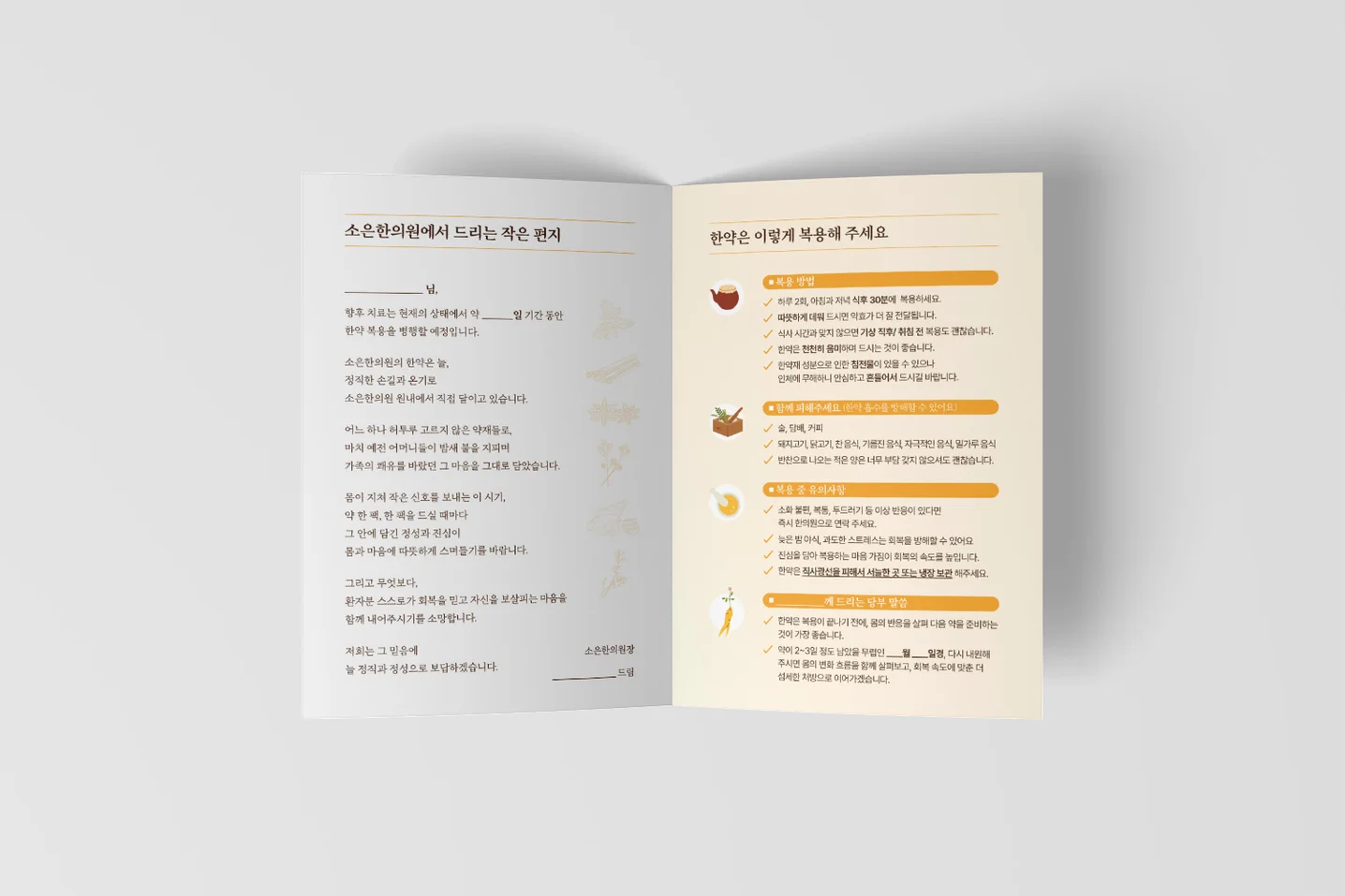 디자인 포트폴리오