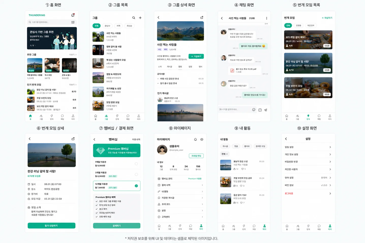 디자인 포트폴리오