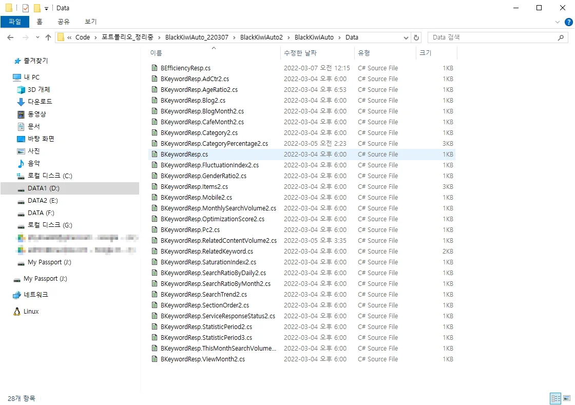 디자인 포트폴리오