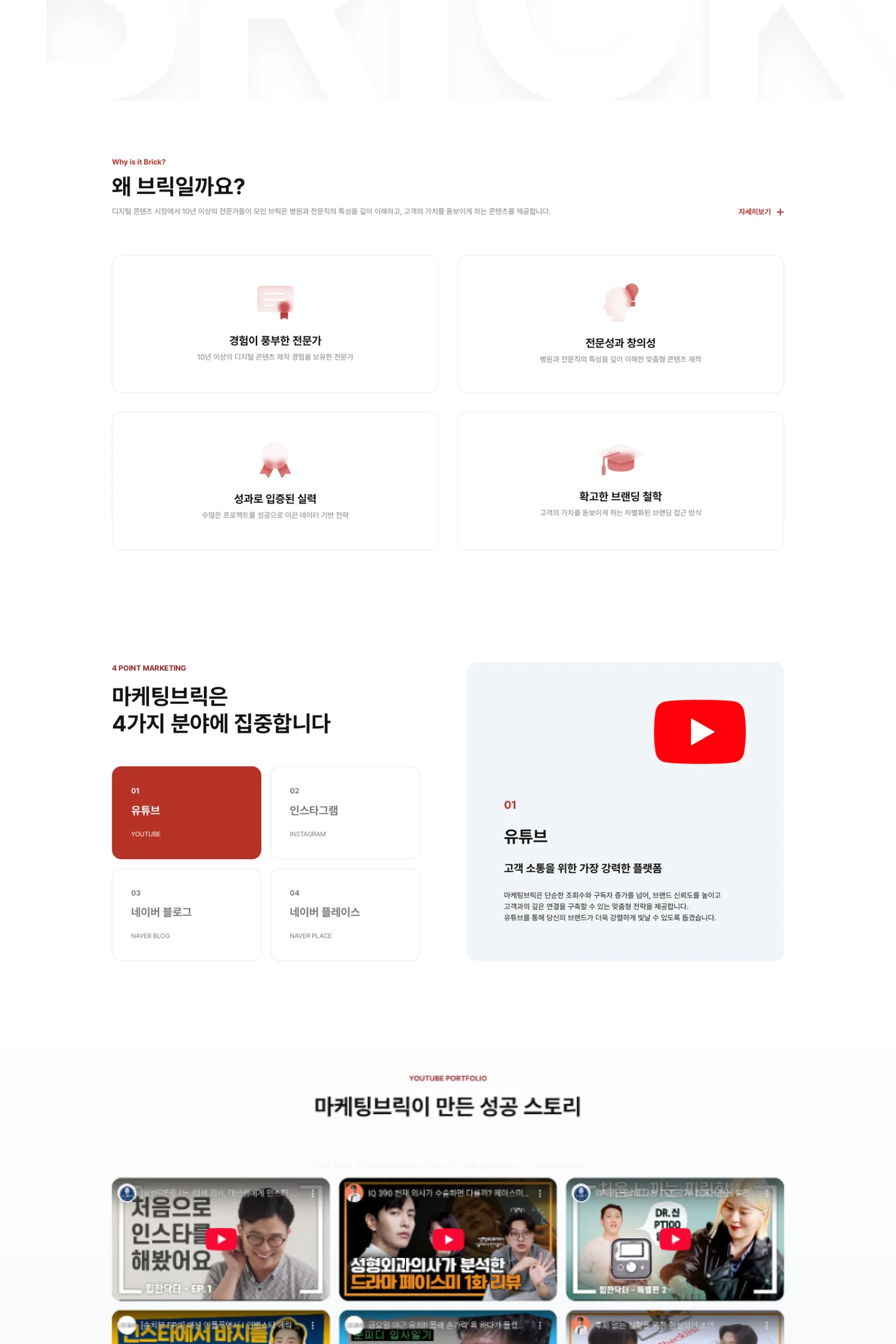 디자인 포트폴리오