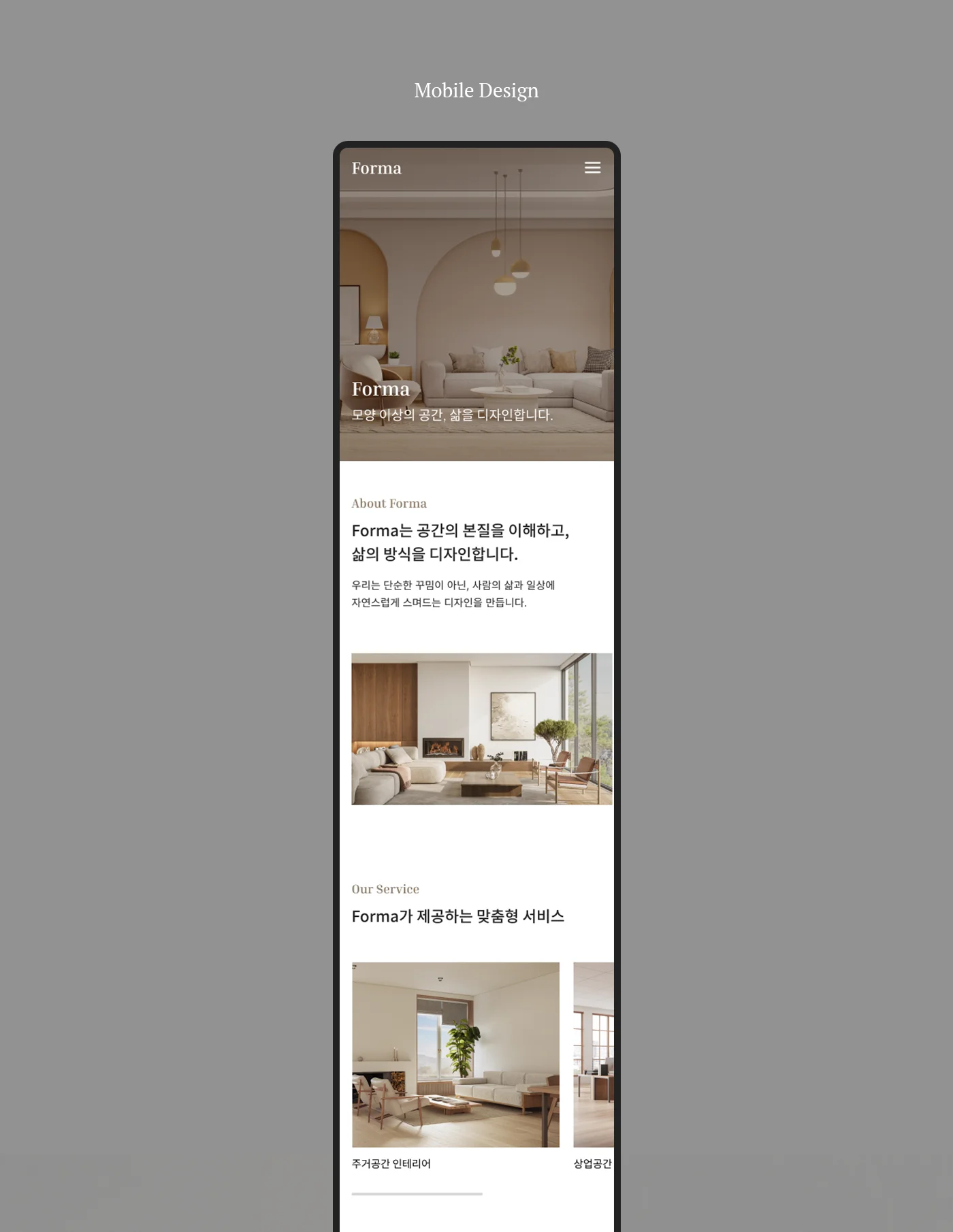 디자인 포트폴리오