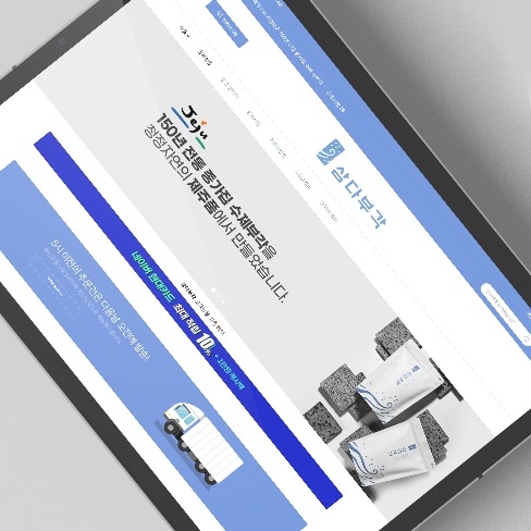 포트폴리오-스마트스토어 디자인_식품