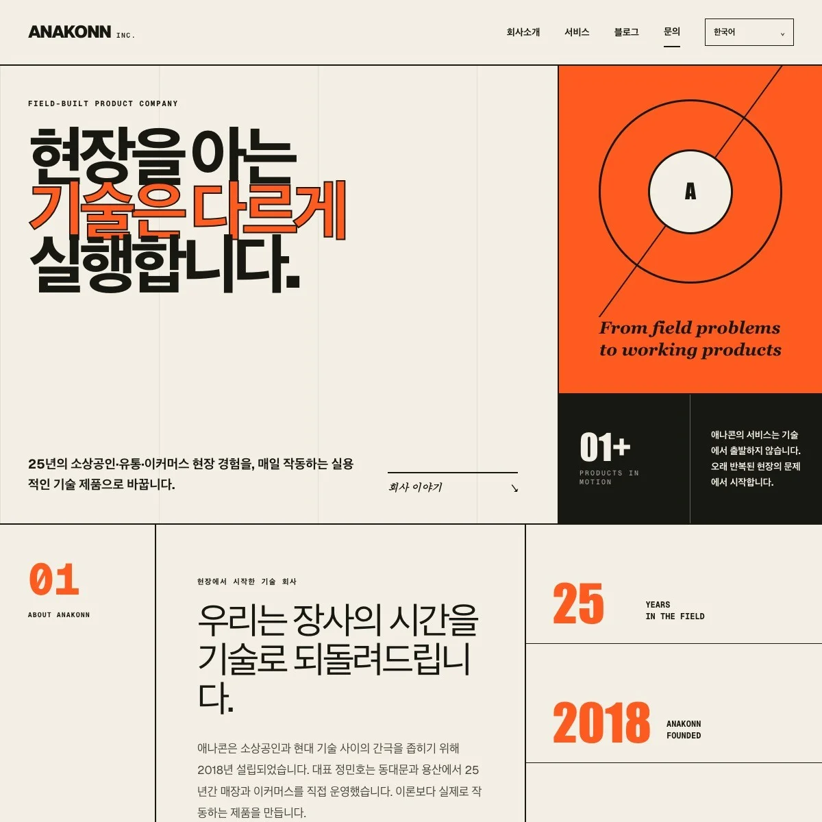 포트폴리오 메인이미지