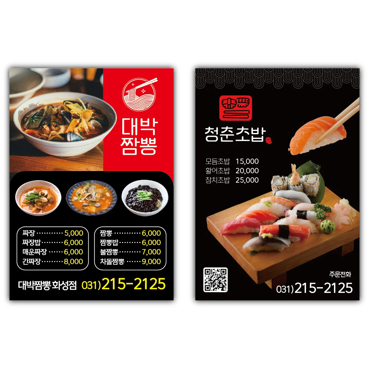 디자인 포트폴리오