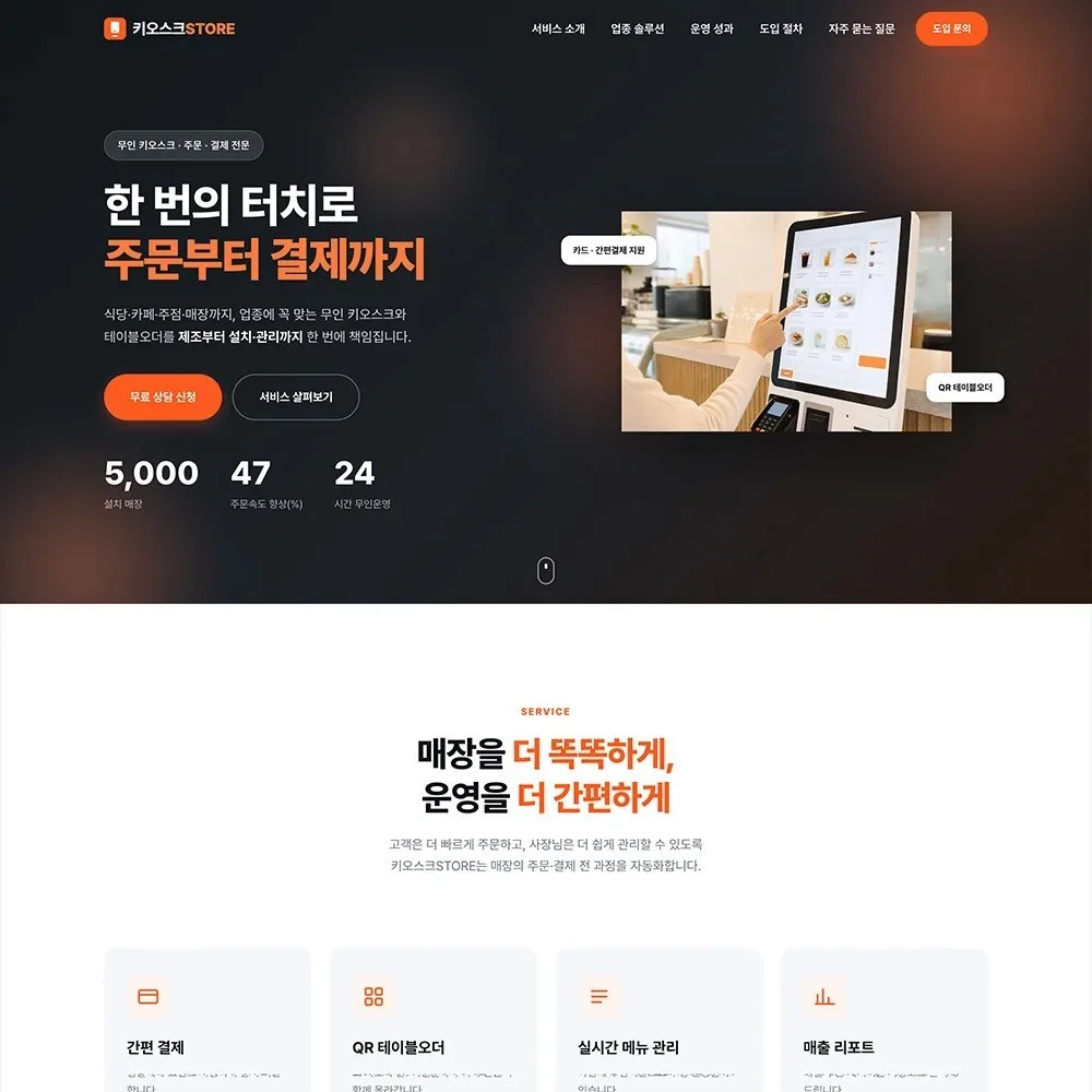 포트폴리오 메인이미지