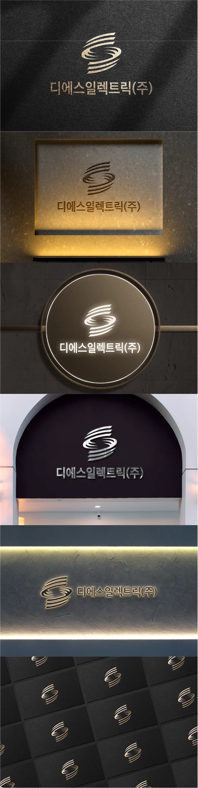 디자인 포트폴리오