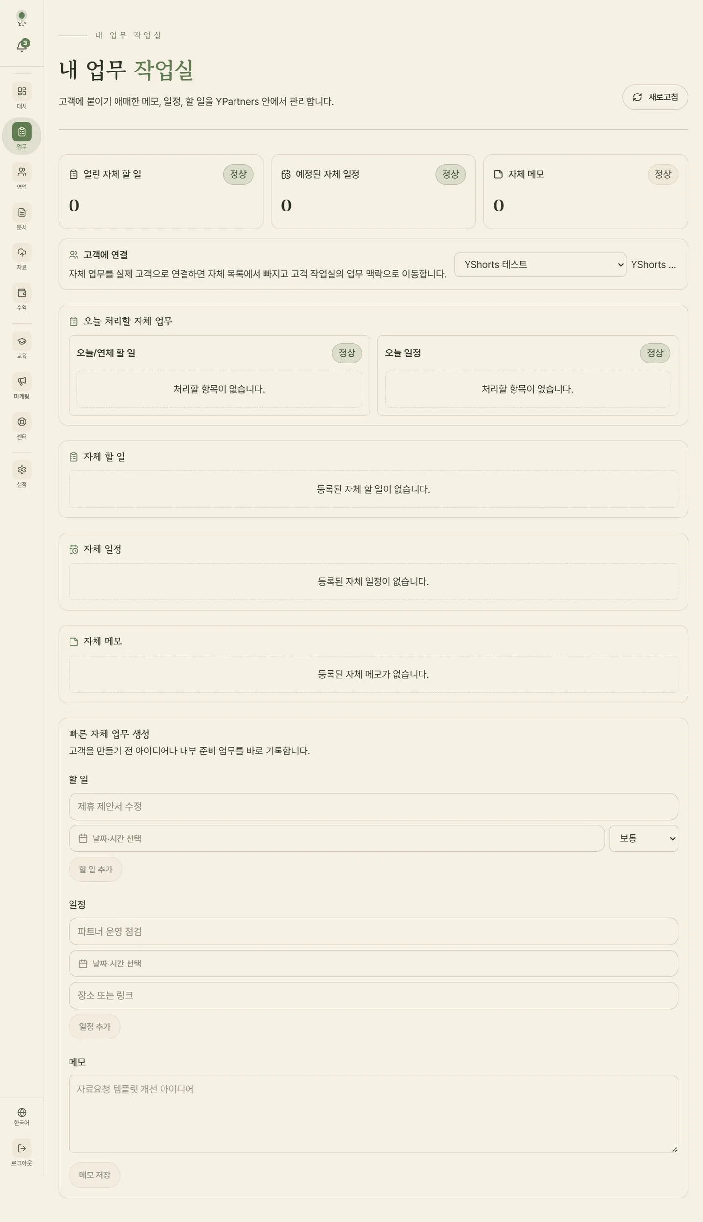 디자인 포트폴리오
