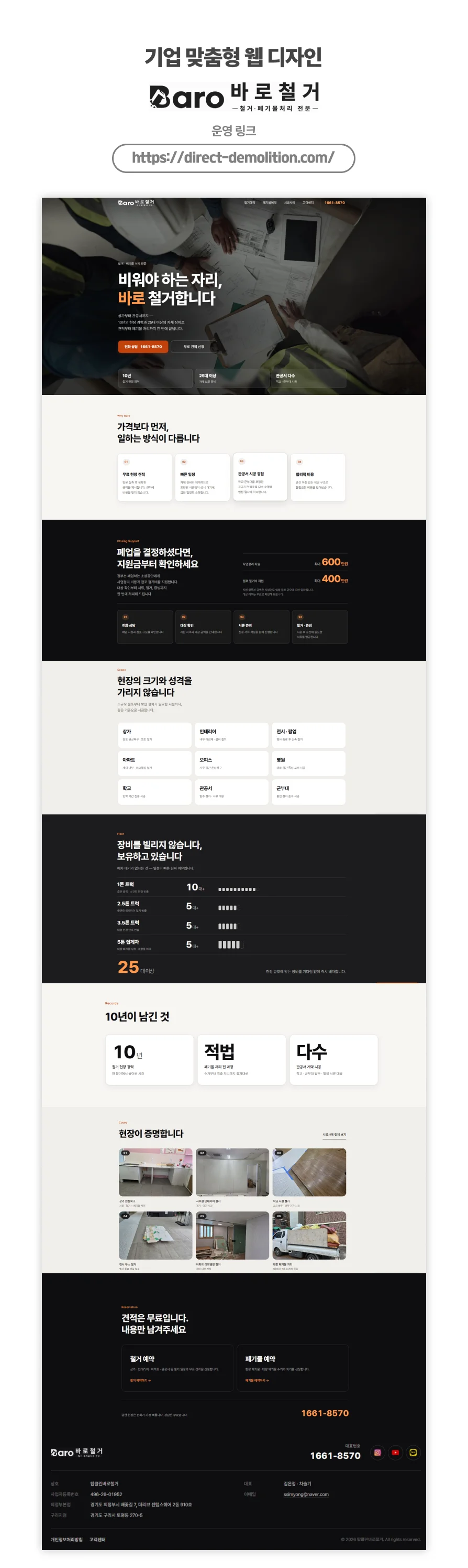 디자인 포트폴리오