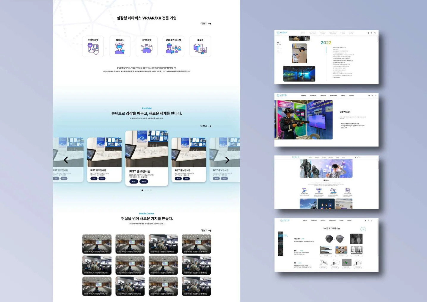 디자인 포트폴리오