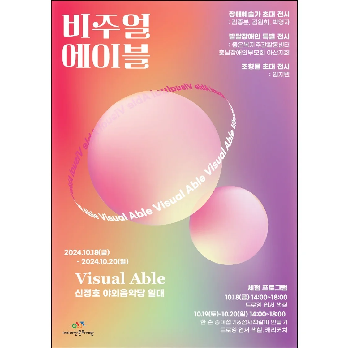 포트폴리오 메인이미지