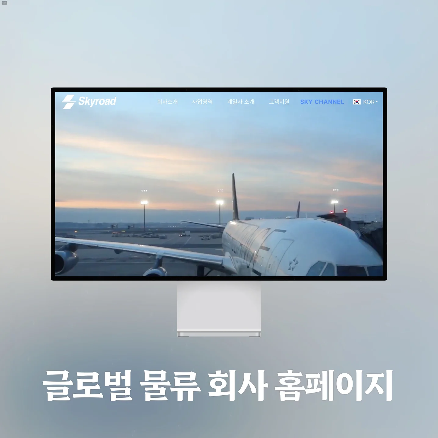 포트폴리오 메인이미지