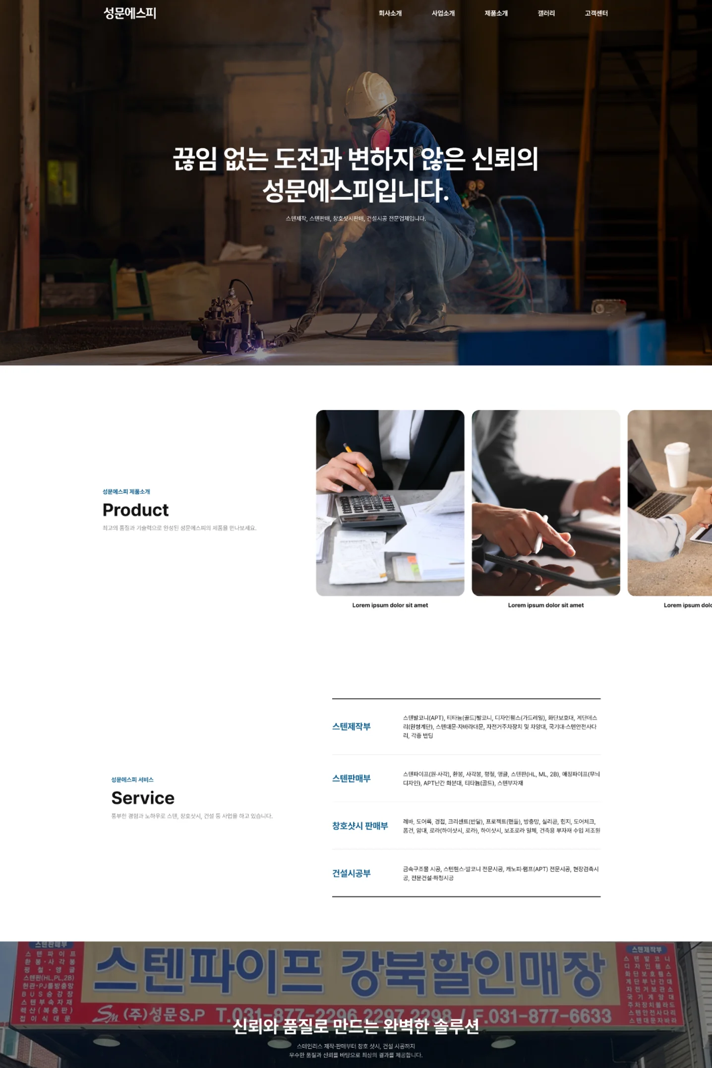 디자인 포트폴리오