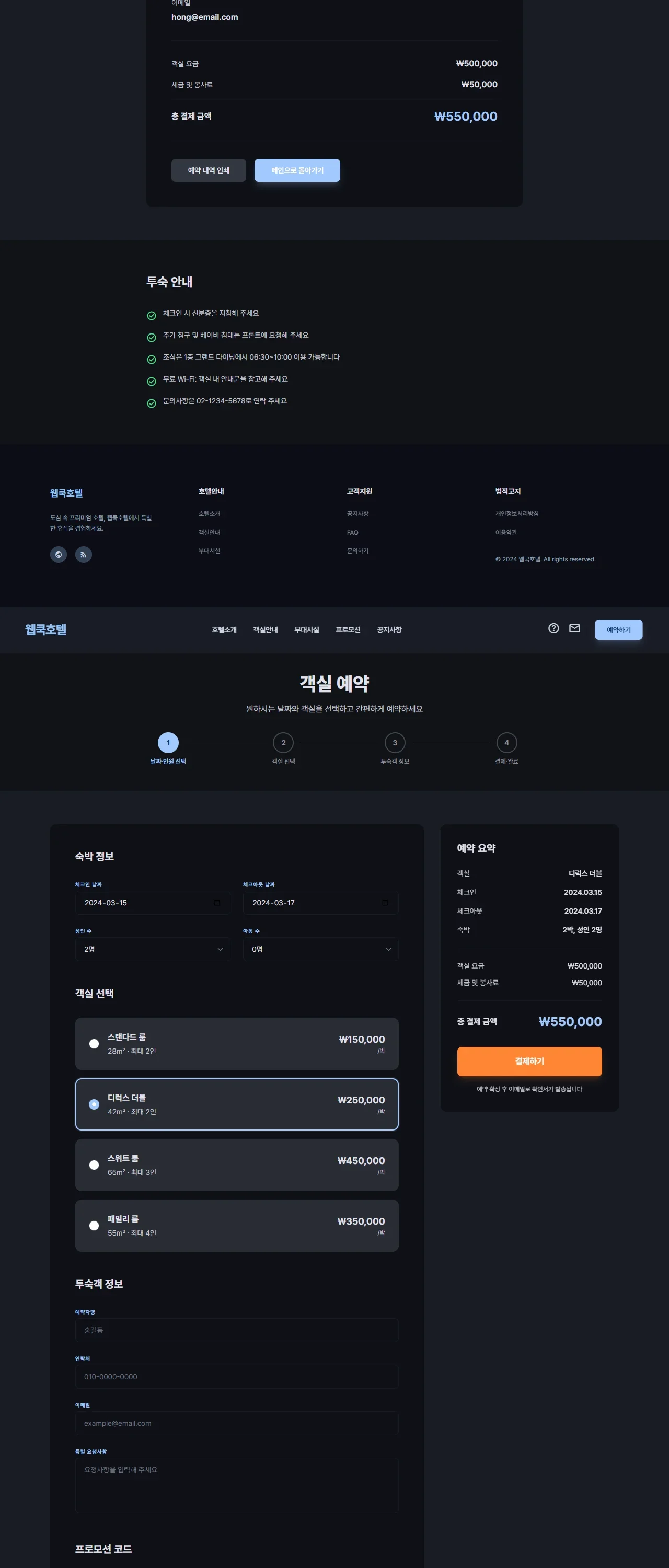 디자인 포트폴리오