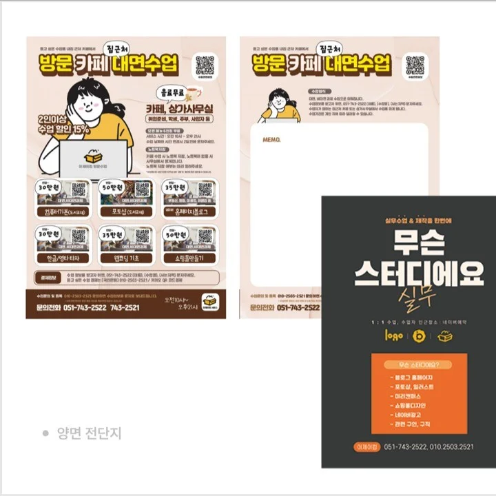 포트폴리오 메인이미지